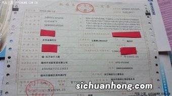 发票编号顺序开错了如何办？