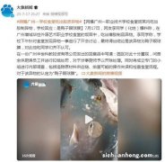 广州一职校学生反应有异物，校方调查后做出回应：鸭子眼球膜