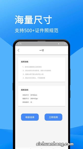 一键抠图-APP