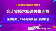 工会准备金的计税根据是什么？