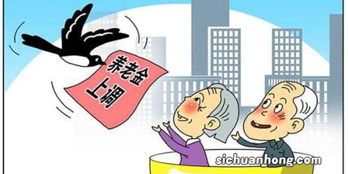 到达法定退休年龄，缴费不满15年如何办？