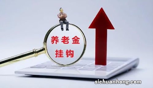 今年还会养老金7月底前补发到位吗？