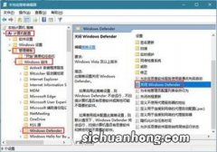 修改注册表禁用Windows Defender的方法