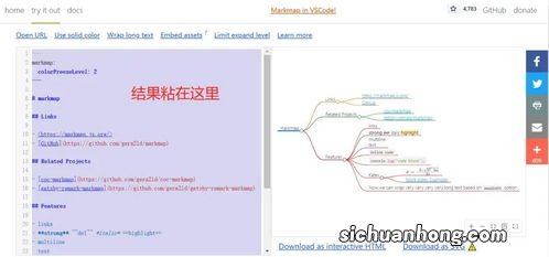 Shulex VOC：基于ChatGPT的评论分析工具