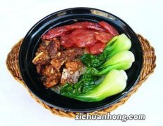 广式香肠煲仔饭