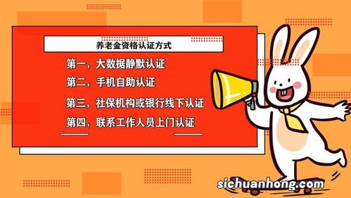 5月份养老金停发吗？