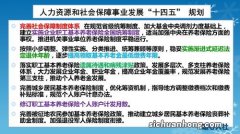 国家建立有养老保险的正常增长机制。