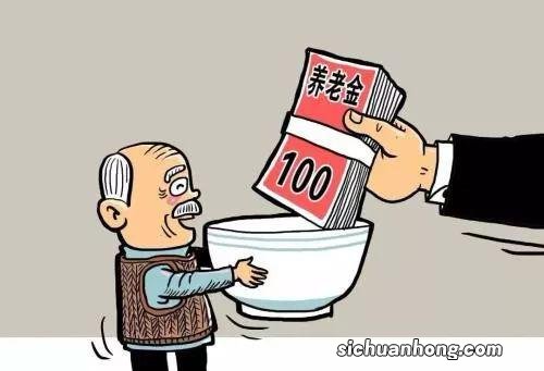 哪些老人会迎来养老金补发？