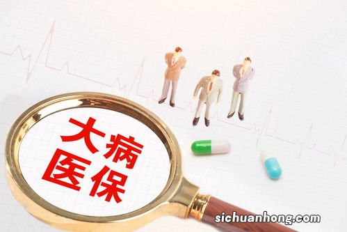 如何实现给家人用医保?