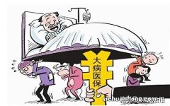 意外险哪家保险公司的比较好？