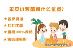 为何烟民投保难度更大？