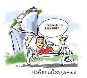 什么情况算意外？