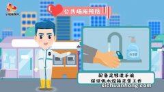 安检有趣的常识-公共场所为啥要“试喝”