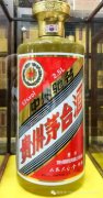 贵州茅台酒5斤装价钱红瓶