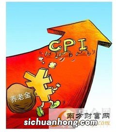 部分地区发放冬季取暖费，随养老金一起到账，金额恰好是1700元