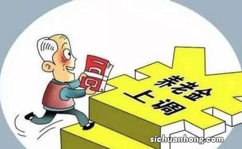 养老金为什么要重新核算，如何补发？