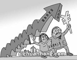 企业退休人员很难上涨124元吗？