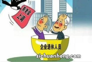 7月14日，海南养老金调整方案公布，养老金挂钩 22%，能涨多少？