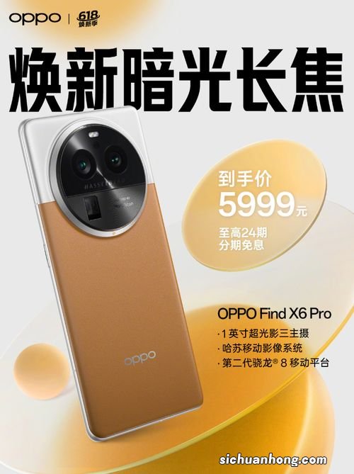 OPPO K10X