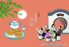 第二件事：送中秋节礼