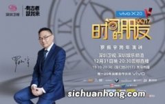 《时间的朋友》为什么而来？