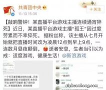 不过关于这点，这2天又突发一个坏消息，也是我们要讲的第二件事儿。