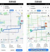 高德地图VS百度地图