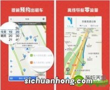 百度急于将轻地图推向市场，留给百度的时间还够吗？