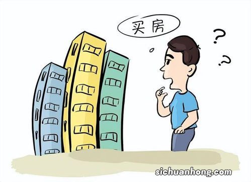 社会怪象 老百姓不再急着买房