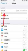 怎么在 iPhone 装备上访问 iCloud 照片？