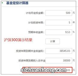 先给大家计算一下，每月存500块钱，坚持存30年，最后连本带息能有多少钱？