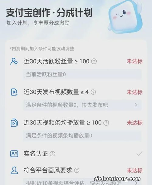 我们先来看一下，这个所谓的“支付宝创作分成计划”，究竟是如何一回事？