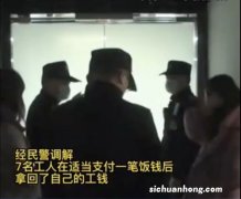 遇上这类“无赖”，有方法拿回钱吗？