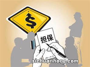 高利贷担保人需要承当还款责任吗