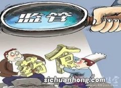 食品安全检查中商标侵权问题如何处罚?