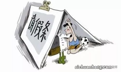 旷工消除劳动合同是不是合法?