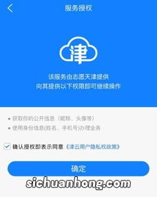 团体公司注册的流程是什么样的呢