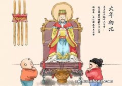 大年初九，“八不归”指啥？