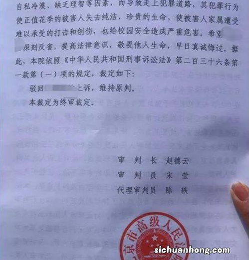 民事诉讼一审胜诉了，二审可能败诉吗