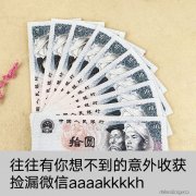 藏友都在这里捡漏，全新老纸币交易平台-喜爱收藏钞票