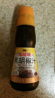 黑胡椒汁能干什么