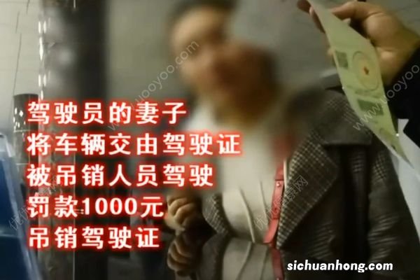 男子用假照片忽悠交警被质疑!谎称“整过容”!