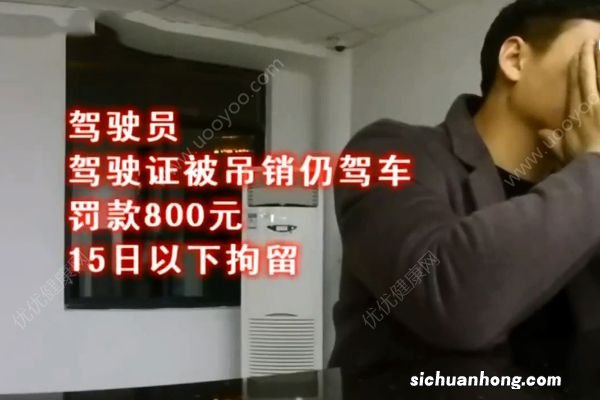 男子用假照片忽悠交警被质疑!谎称“整过容”!