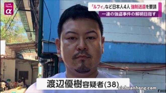 还没来得及成为海贼王，现实中的“路飞一伙”便落网了