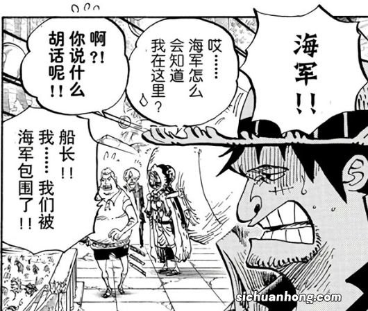 还没来得及成为海贼王，现实中的“路飞一伙”便落网了