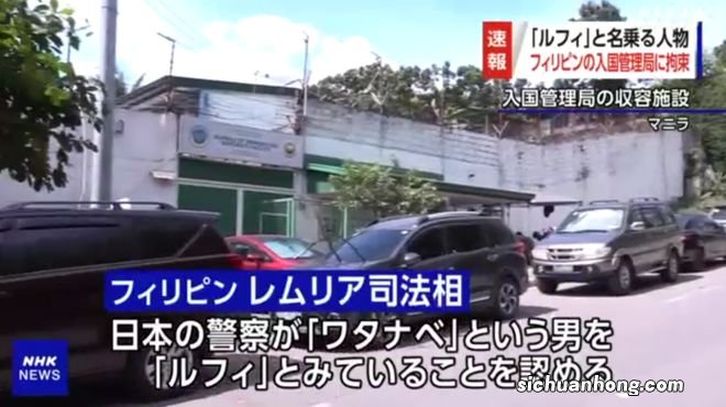 还没来得及成为海贼王，现实中的“路飞一伙”便落网了