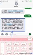 移动积分换话费发什么短信