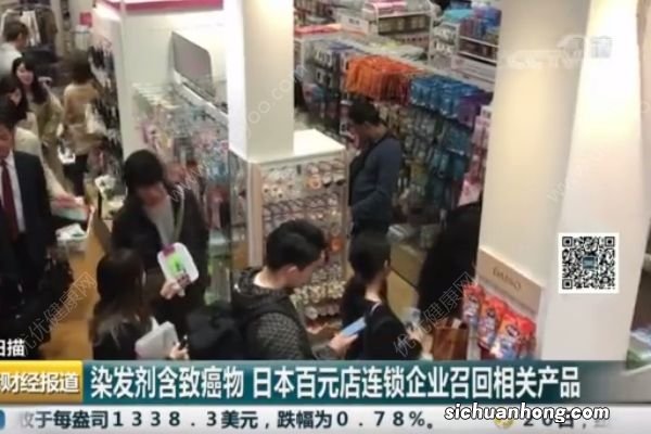 日本大创染发剂被发现致癌,经常染发的这些危害你可知