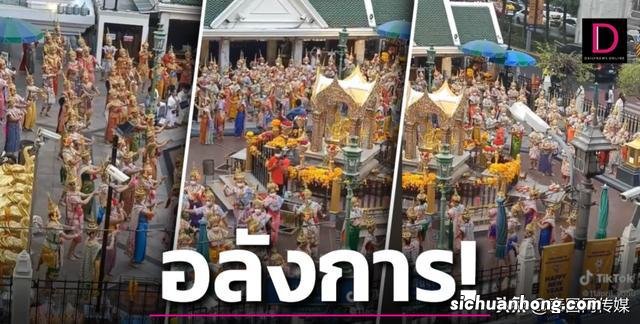 中国游客拜四面神被“狂宰”10,000泰铢!泰国网友都看不下去了