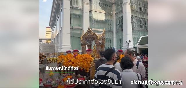 中国游客拜四面神被“狂宰”10,000泰铢!泰国网友都看不下去了